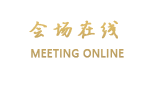 北京中欣戴斯酒店